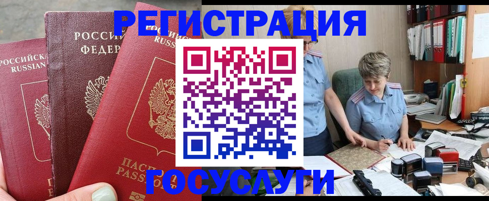 найти адрес прописки в Юже