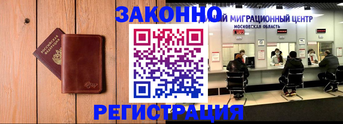 регистрация для школы в Юже